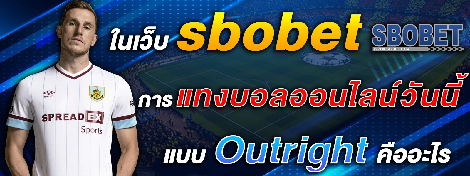 sbo live